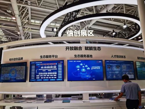 數(shù)字賦能，科技強(qiáng)國(guó) 中國(guó)電科在數(shù)字中國(guó)建設(shè)峰會(huì)展現(xiàn)網(wǎng)絡(luò)科技新成果